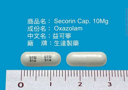 SECORIN CAPSULES 10MG "STANDARD" (OXAZOLAM) “生達”益可寧膠囊１０毫克（歐拉）