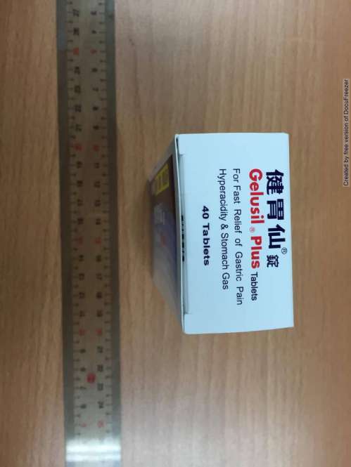 GELUSIL PLUS TABLETS 健胃仙錠(4)