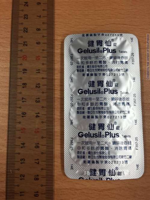 GELUSIL PLUS TABLETS 健胃仙錠(7)