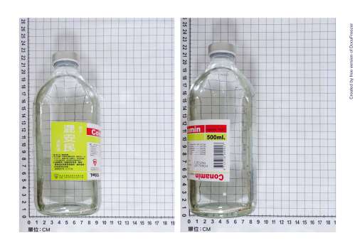 Keyaminogen-X Injection "N.K." "南光"安活利命注射液