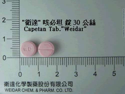 CAPETAN TABLETS 30MG "WEIDAR"(CARBETAPENTANE) "衛達"咳必坦錠３０公絲（咳貝坦）