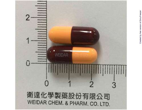 CARBOTIN CAPSULES 375MG "WEIDAR" (S-CARBOXYMETHYLCYSTEINE) "衛達"可莫痰膠囊３７５毫克（卡波西典）