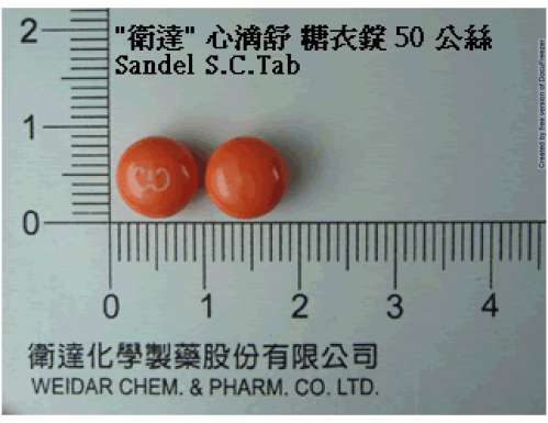 SANDEL S.C. TABLETS 50MG "WEIDAR" (DIPYRIDAMOLE) “衛達”心滴舒糖衣錠５０毫克（待匹力達）