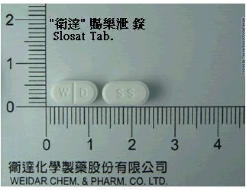 SLOSAT TABLETS "WEIDAR" "衛達"賜樂泄錠