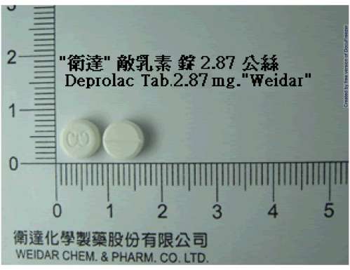 DEPROLAC TABLETS 2.87MG "WEIDAR" "衛達"敵乳素錠２．８７毫克