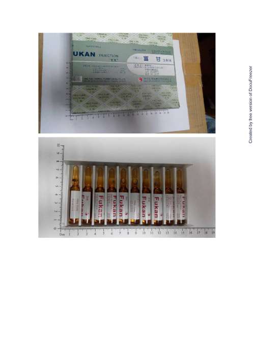 FUKAN INJECTION "Y.Y." "應元" 富甘注射液