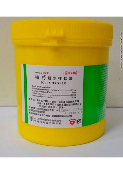 FOURACT CREAM 福將親水性軟膏