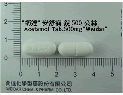 ACETAMOL TABLETS 500MG "WEIDAR" (ACETAMINOPHEN) "衛達"安舒痛錠５００毫克（乙醯氨酚）
