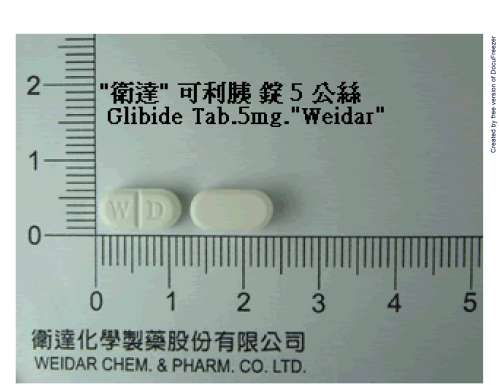GLIBIDE TABLETS 5MG "WEIDAR" (GLIBENCLAMIDE) "衛達" 可利胰錠５公絲（格力本）
