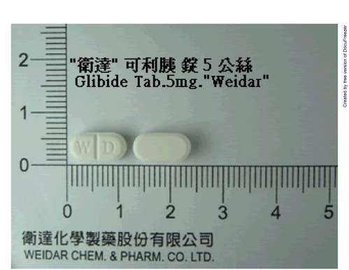 GLIBIDE TABLETS 5MG "WEIDAR" (GLIBENCLAMIDE) "衛達" 可利胰錠５公絲（格力本）