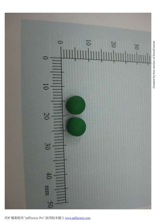 COCOBITA F.C. TABLETS 30MG "T.F."(CARBETAPENTANE) "大豐"克咳必達膜衣錠３０毫克