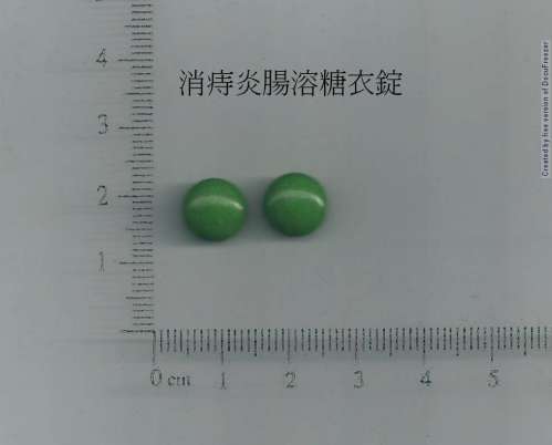SIAGIAN E.S.C. TABLETS "C.A." 100MG (BROMELAIN) "長安"消痔炎腸溶糖衣錠100公絲（鳳梨酵素）