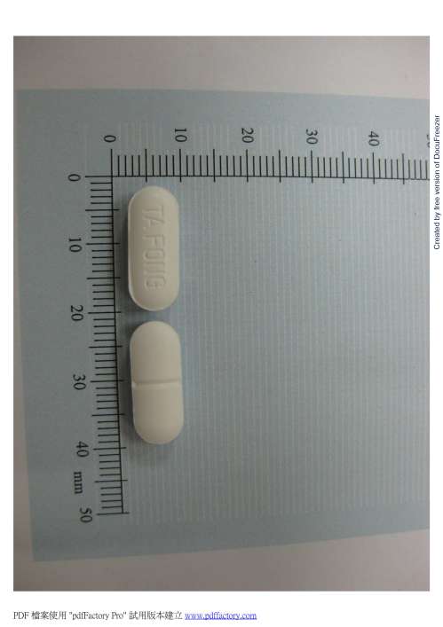 PYRUDON TABLETS 500MG "T.F." "大豐"必治痛錠５００毫克