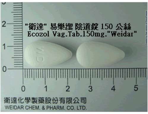 ECOZOL VAGINAL TABLETS 150MG "WEIDAR" (ECONAZOLE) "衛達" 易樂潔陰道錠１５０毫克