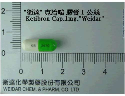 KETIBRON CAPSULES 1MG "WEIDAR" (KETOTIFEN) "衛達"克治喘膠囊１毫克（可多替芬）