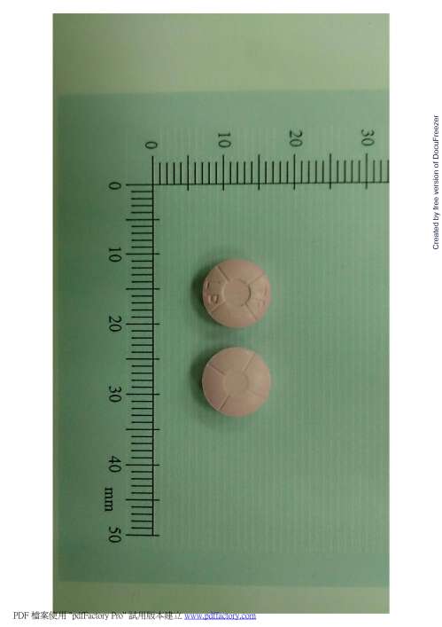 LIPITIN TABLETS "T.F." "大豐" 痢必治錠