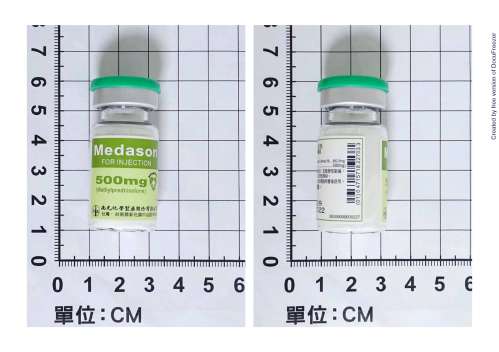 MEDASON FOR INJECTION 命得生注射劑