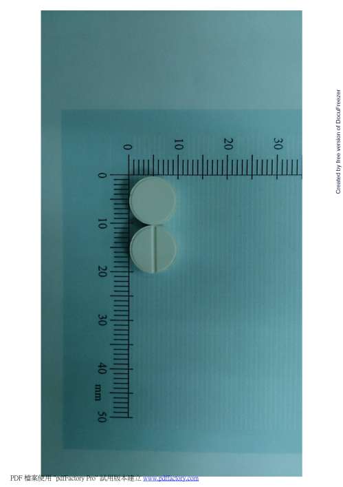 WIRICHANG TABLETS "T.F." "大豐" 胃利強錠