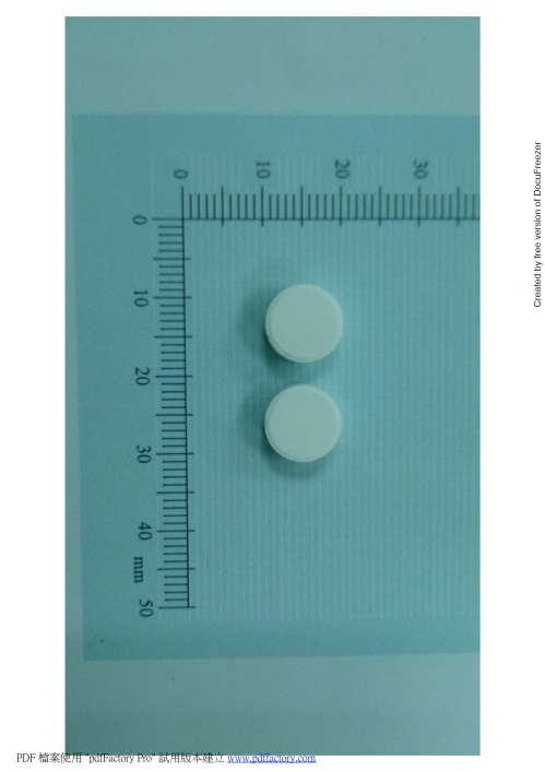 DETHICON TABLETS 40MG "T.F." "大豐"腸氣空錠４０毫克