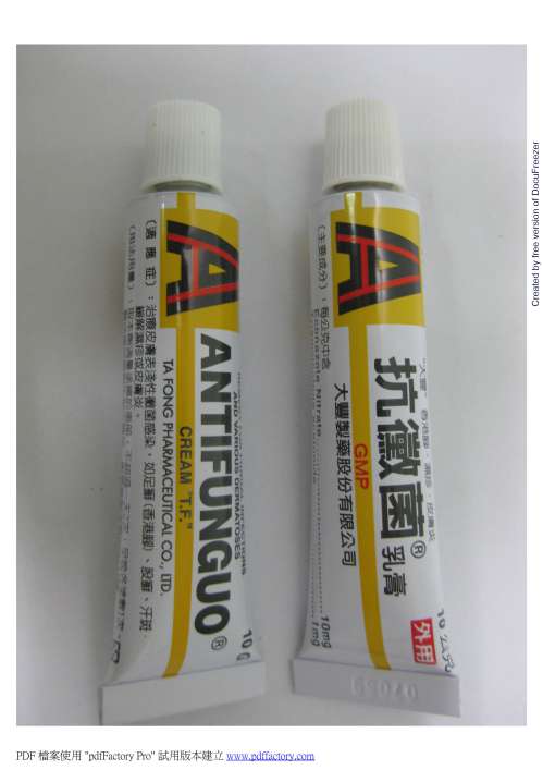 ANTIFUNGUO CREAM "T.F." "大豐"抗黴菌乳膏
