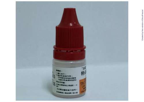 TROPICAMIDE OPHTHALMIC SOLUTION 0.5% "WU FU" 特必邁眼藥水０．５％（挫匹卡邁）