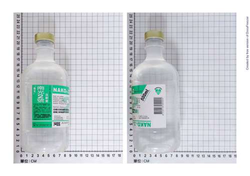 NAKO NO.2 INJECTION "N.K." "南光" 二號注射液