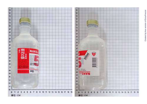 NAKO NO.5 INJECTION "N.K." "南光" 五號注射液