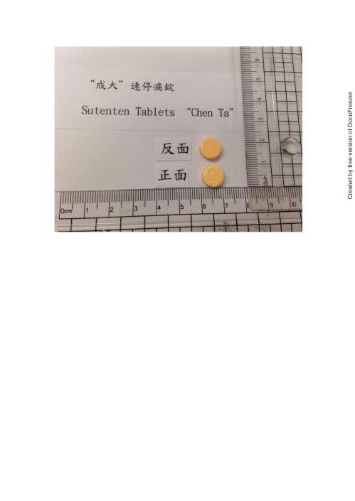 SUTENTEN TABLETS "CHEN TA" 速停痛錠