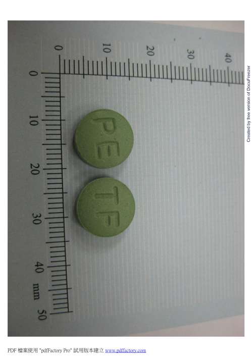 PIECHAN TABLETS "T.F." "大豐" 必胃健錠