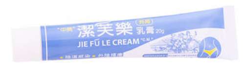 Jie Fu Le Cream "C.M." "中美"潔芙樂乳膏