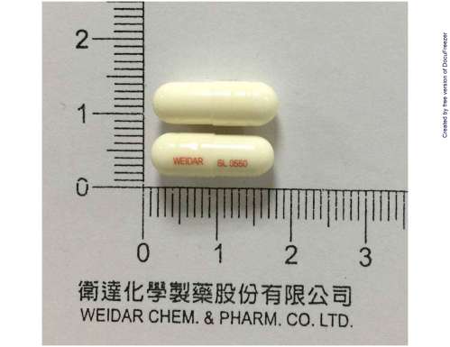 SERELAM CAPSULES 10MG "WEIDAR" (OXAZOLAM) "衛達" 賜樂寧膠囊１０公絲（歐拉）