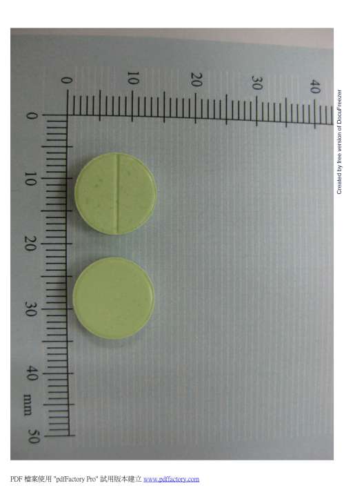 TIATENOL TABLETS 100MG "T.F." "大豐"捷降錠１００毫克
