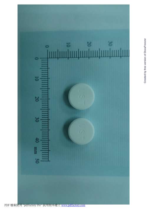 ULSAWE TABLETS 500MG "T.F."(SUCRALFATE) "大豐"優賜胃錠500公絲(斯克拉非)