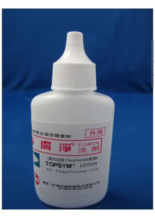 TOPSYM LOTION (FLUOCINONIDE) 妥膚淨洗劑（氟欣諾能）