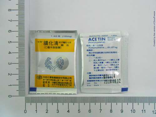 ACETIN GRANULES 66.67MG/GM "TAI YU" (ACETYLCYSTEINE) 膿化清顆粒６６．６７毫克/公克（乙醯半胱胺酸）