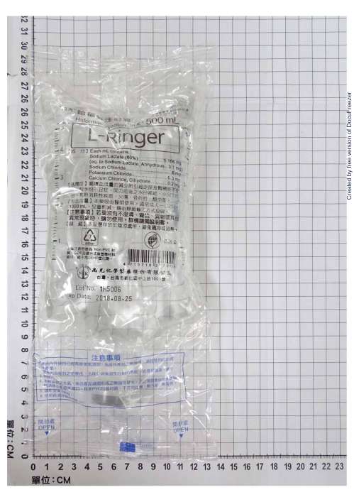 HAFORMAN INJECTION "N.K." "南光" 哈福曼注射液