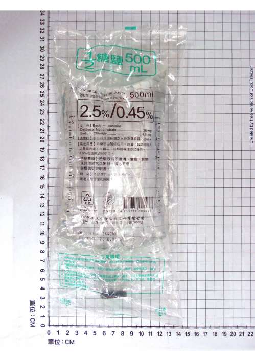 SUNTOSE INJ. "N.K." 2.5% "南光"沙多士２．５％注射液