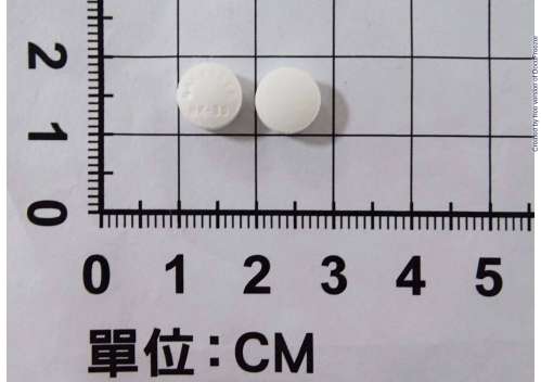 NAKASSER TABLET 30MG "N.K."(DILTIAZEM HCL) "南光"能得爽錠30毫克（鹽酸迪太贊）
