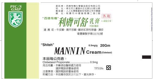 MANNIN CREAM 0.5MG/G (CLOBETASOL) "SHITEH" 利膚可舒乳膏０．５毫克/公克（可洛貝他索）