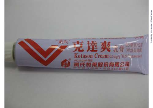 KOTASON CREAM 0.5MG/G (CLOBETASOL) "H.S." 克達爽乳膏0.5毫克/公克(可洛貝他索)