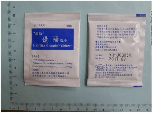 U-CITRA GRANULES "鎰浩" 優暢粒劑