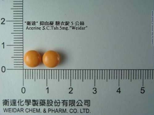 ACERINE S.C. TABLETS 5MG "WEIDAR" (NICERGOLINE) "衛達"抑血凝糖衣錠5毫克