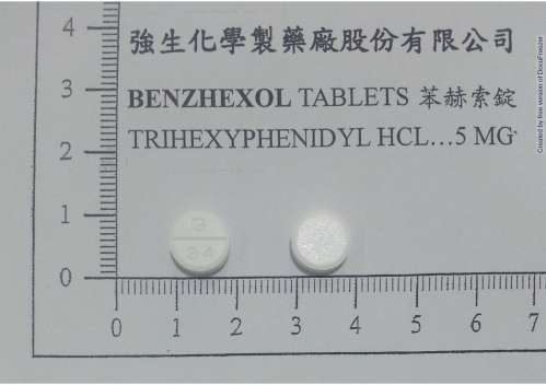 BENZHEXOL TABLETS 5MG (TRIHEXYPHENIDYL HCL) "JOHNSON" "強生"苯赫索錠５毫克（耑和費定）