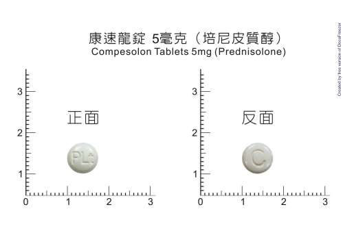 Compesolon Tablets 5mg “Pine Lawer”(Prednisolone) “柏理”康速龍錠５毫克（培尼皮質醇）
