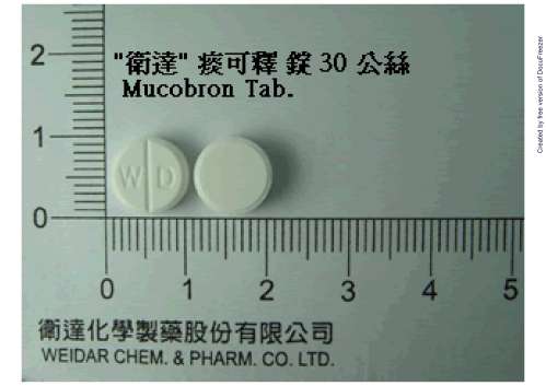 MUCOBRON TAbLETS 30MG (AMBROXOL HYDROCHLORIDE) "WEIDAR" "衛達"痰可釋錠３０公絲（鹽酸安不索）