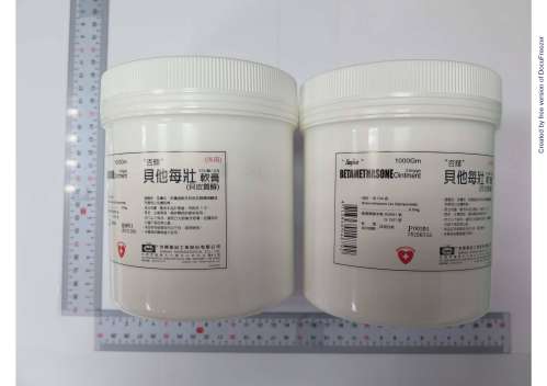 BETAMETHASONE OINTMENT 0.5MG/GM "SINPHAR" "杏輝" 貝他每壯軟膏０．５公絲／公克（貝皮質醇）