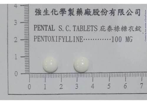 PENTAL S.C.TABLETS 100MG (PENTOXIFYLLINE) "JOHNSON" "強生"庇泰祿糖衣錠100毫克（配妥西非林）