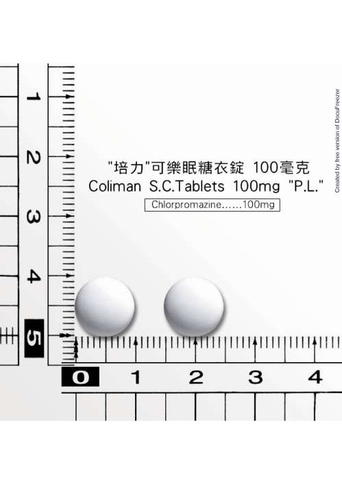 COLIMAN S.C. TABLETS 100MG "P.L." (CHLORPROMAZINE) “培力”可樂眠糖衣錠100毫克（氯普麻嗪）
