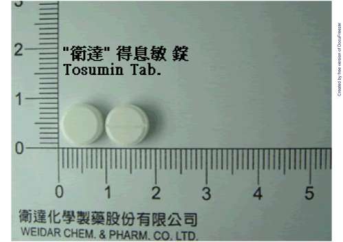 TOSUMIN TABLETS "WEIDAR" “衛達”得息敏錠