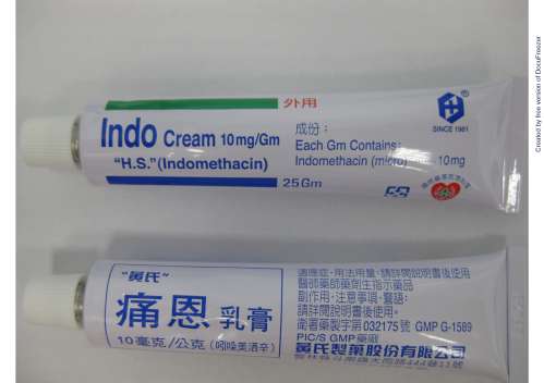 INDO CREAM 10MG/GM (INDOMETHACIN) "H.S." 痛恩乳膏10毫克/公克(吲哚美酒辛)
